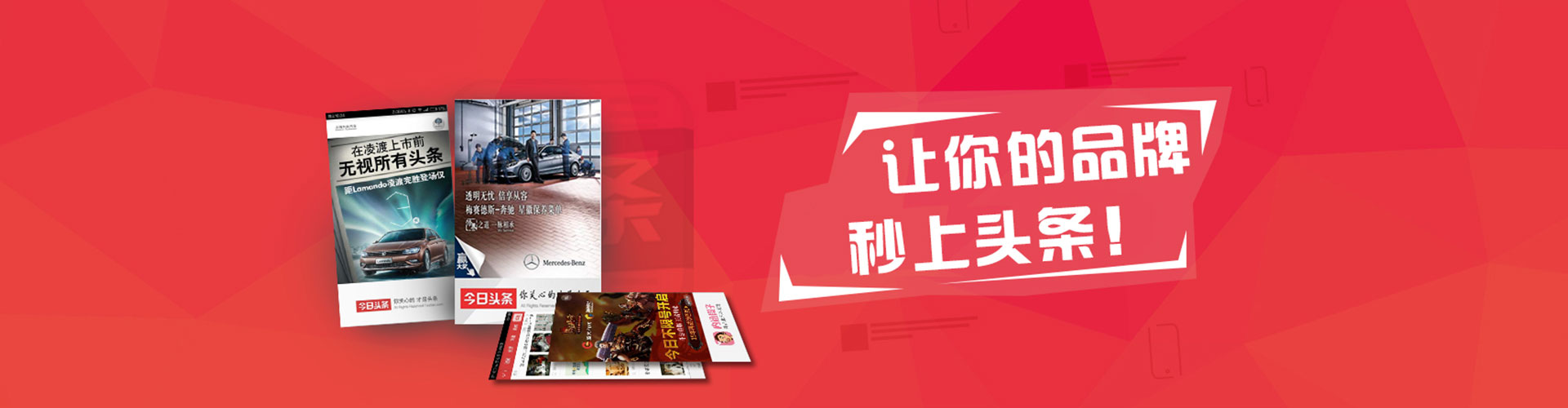 同心信息流运营